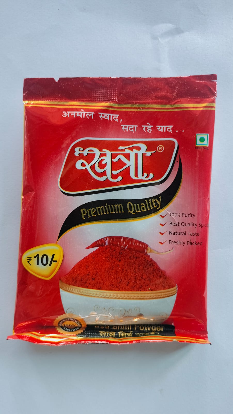 Mirchi Powder