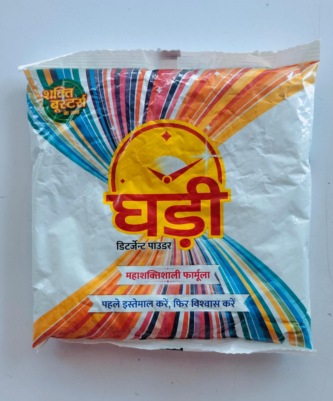 Detergent Powder