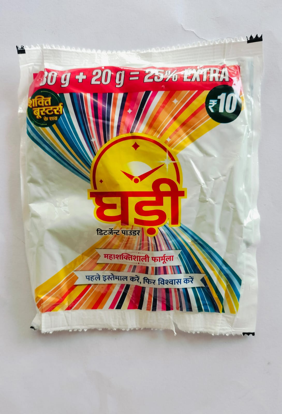 Detergent Powder