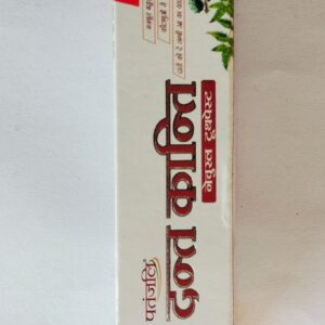 Dant Kanti