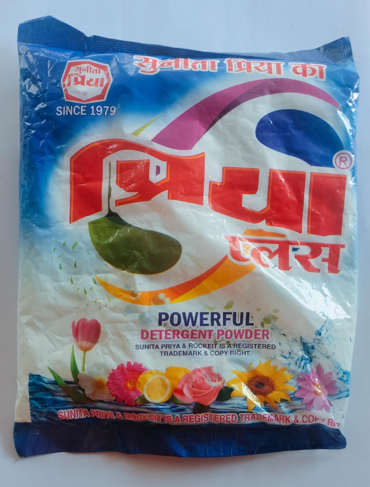 Priya Surf