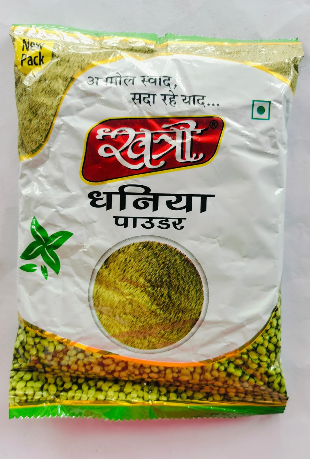 Dhaniya Powder