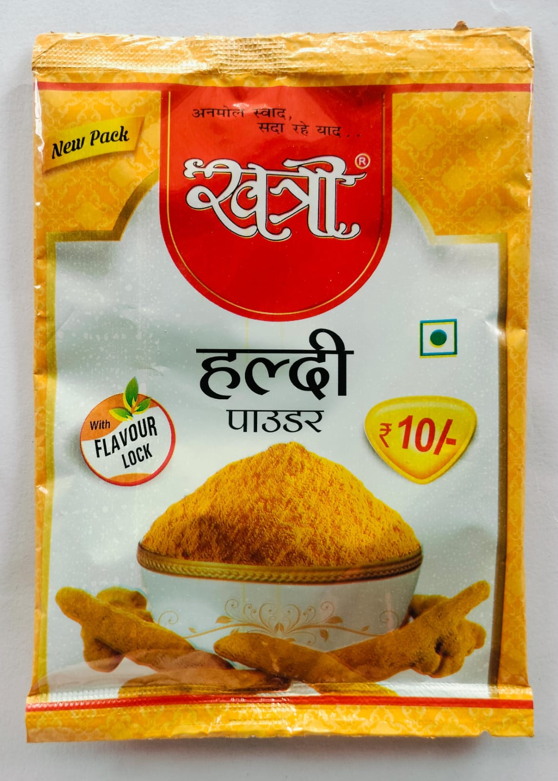 Haldi Powder
