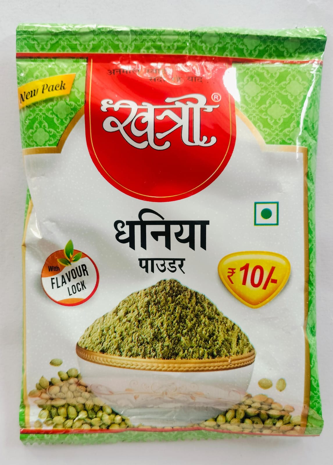 Dhaniya Powder