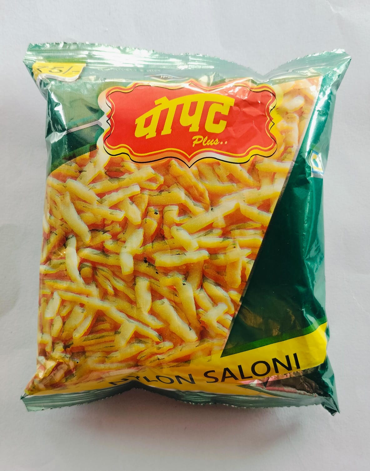 Saloni Popat